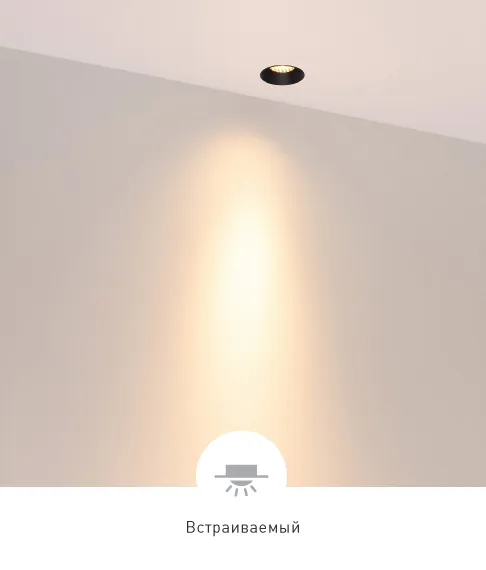 Фото #13 товара INTRAL