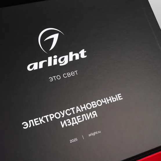 Фото #4 товара Демо-кейс WRA-CASE-CTN-BR-V4 (Arlight, Картон)