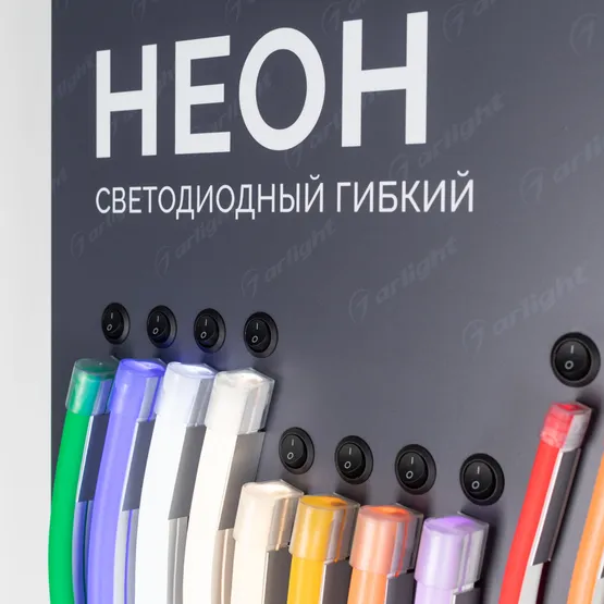 Фото #3 товара Стенд Гибкий Неон ARL-NEON-1100x600mm (DB 3мм, пленка, лого) (Arlight, -)