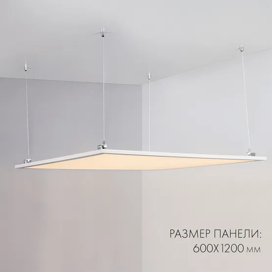 Фото #3 товара Панель IM-600x1200A-48W Day White (Arlight, IP40 Металл, 3 года)