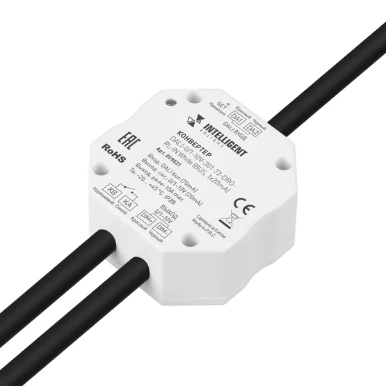 Фото товара INTELLIGENT ARLIGHT Конвертер DALI-0/1-10V-301-72-DRO-RL-IN White (BUS, 1x20mA) (IARL, IP20 Пластик, 5 лет)