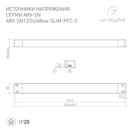 Фото #2 товара Блок питания ARV-SN12075-SLIM-PFC-C (12V, 6.25A, 75W) (Arlight, IP20 Пластик, 3 года)