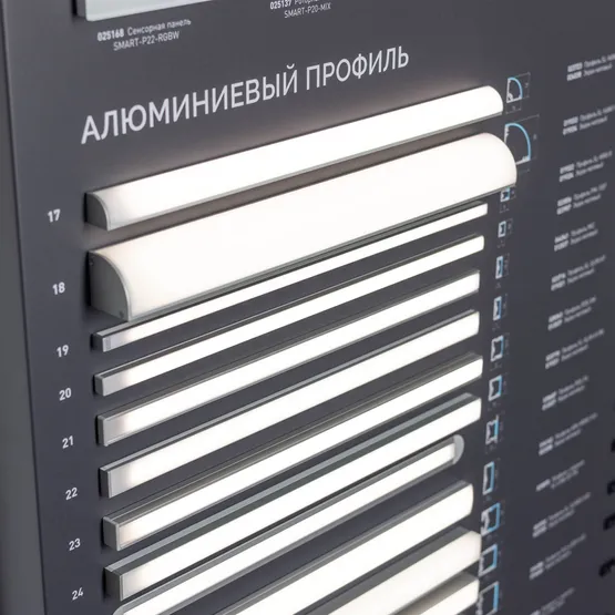 Фото #7 товара Стенд Ленты и Профиль RT-LUX-S1-1760x600mm (DB 3мм, пленка, подсветка) (Arlight, -)