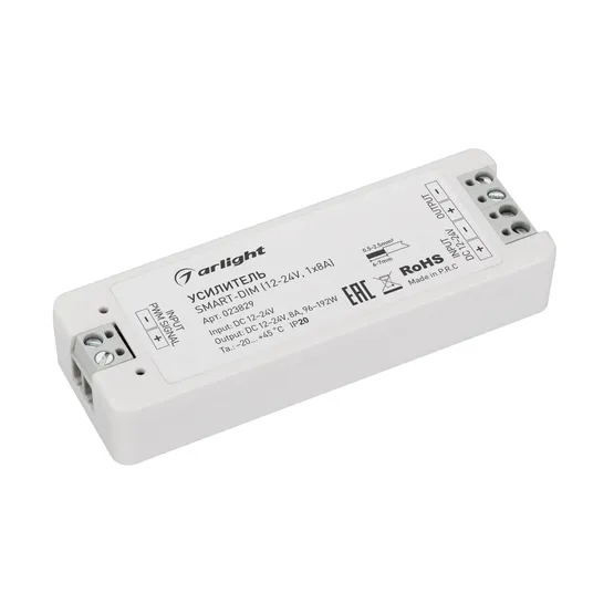 Фото #1 товара Усилитель SMART-DIM (12-24V, 1x8A) (Arlight, IP20 Пластик, 5 лет)