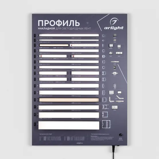 Фото #2 товара Стенд Профиль накладной ARL-04-830x600mm (230V) (Arlight, -)