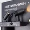 Минифото #3 товара Стенд Светильники OUTDOOR-09-600x830mm (230V) (Arlight, -)
