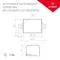 Минифото #2 товара Блок питания ARJ-KE21300 (6W, 300mA) (Arlight, IP44 Пластик, 5 лет)