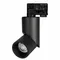 Минифото #1 товара Светильник LGD-TWIST-TRACK-4TR-R70-15W White5000 (BK-BK, 30 deg, 48V, DALI) (Arlight, IP40 Металл, 3 года)